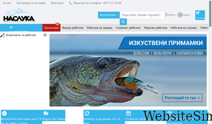 nasluka-shop.com Screenshot