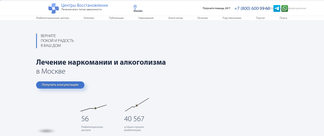 nasrf.ru Screenshot