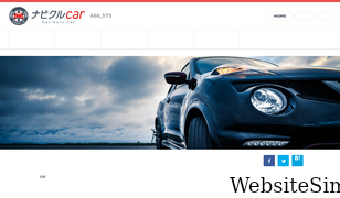 navikuru-car.com Screenshot
