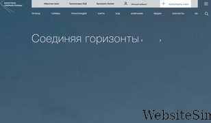 nch-spb.com Screenshot