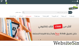 neelwafurat.com Screenshot