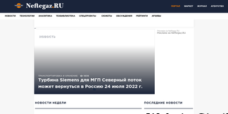 neftegaz.ru Screenshot