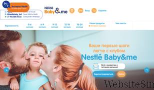 nestlebaby.ru Screenshot