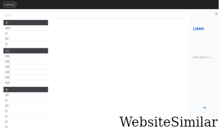netnol.com Screenshot