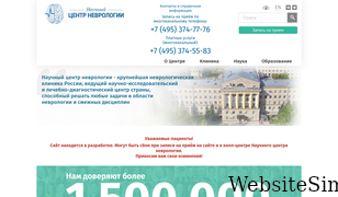 neurology.ru Screenshot
