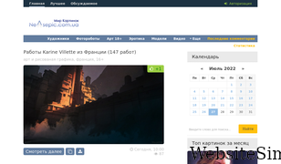 nevsepic.com.ua Screenshot