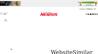 newsis.com Screenshot