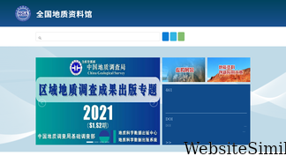 ngac.org.cn Screenshot