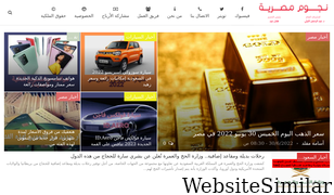 ngmisr.com Screenshot