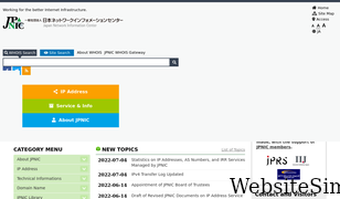 nic.ad.jp Screenshot