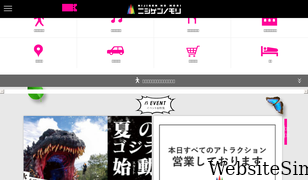 nijigennomori.com Screenshot