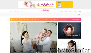 ninisite.com Screenshot