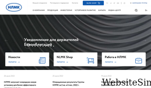 nlmk.com Screenshot