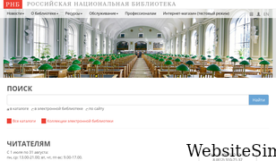 nlr.ru Screenshot
