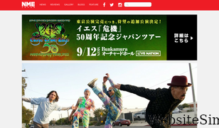 nme-jp.com Screenshot