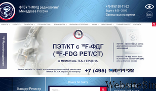 nmicr.ru Screenshot