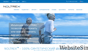 noltrex.ru Screenshot
