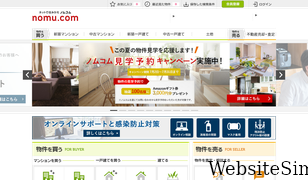 nomu.com Screenshot