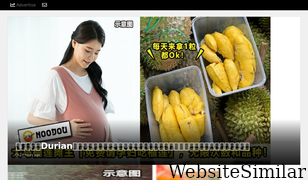 noodou.com Screenshot