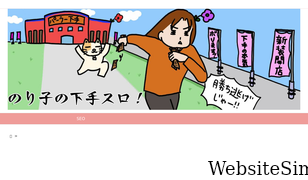 noriko-slot.com Screenshot