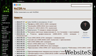 nozdr.ru Screenshot