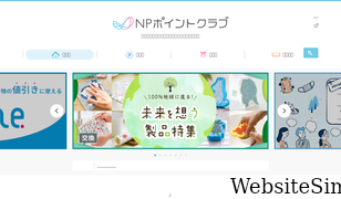 nppoint.jp Screenshot