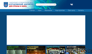 nrcki.ru Screenshot