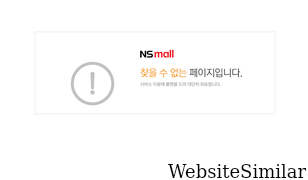 nsmall.com Screenshot