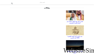 nzraty.com Screenshot