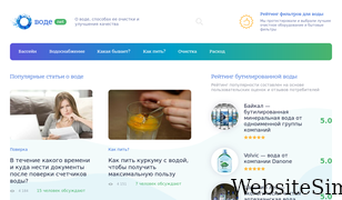 o-vode.net Screenshot
