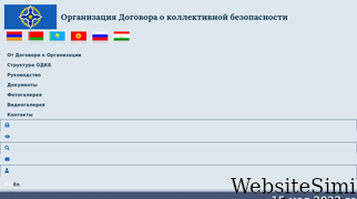 odkb-csto.org Screenshot