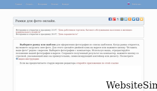 oformi-foto.ru Screenshot