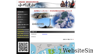 ogawa-tosen.com Screenshot