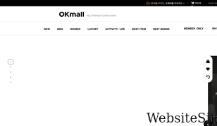okmall.com Screenshot