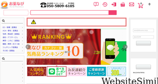 okusurinavi.shop Screenshot