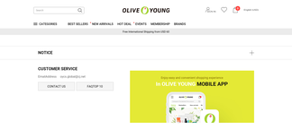 oliveyoung.com Screenshot