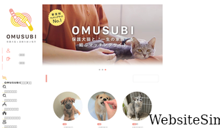 omusubi-pet.com Screenshot