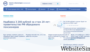online-buhuchet.ru Screenshot