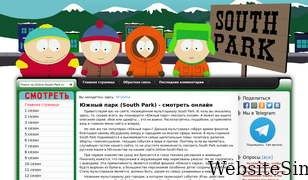 online-south-park.ru Screenshot