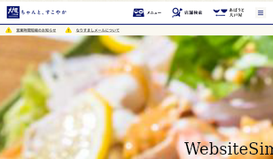 ootoya.com Screenshot