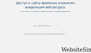 open.ru Screenshot