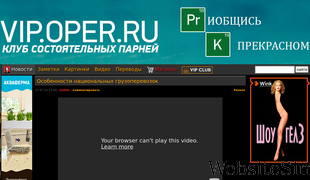 oper.ru Screenshot