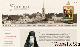 optina.ru Screenshot