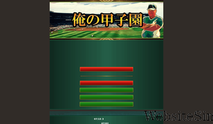 orekou.net Screenshot