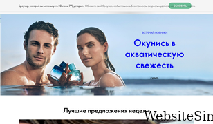 oriflame.ru Screenshot