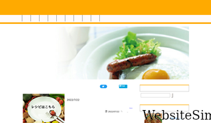 osarai-kitchen.com Screenshot