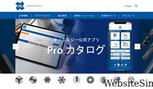 osg.co.jp Screenshot