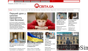 osvita.ua Screenshot