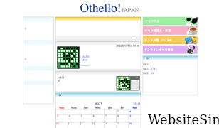 othello.org Screenshot