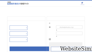 otsuka-elibrary.jp Screenshot